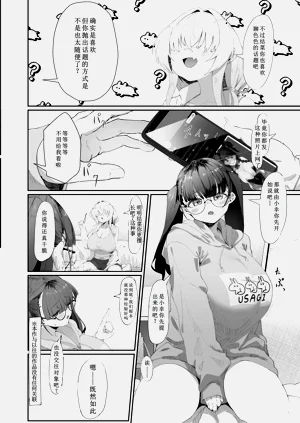 第3页图