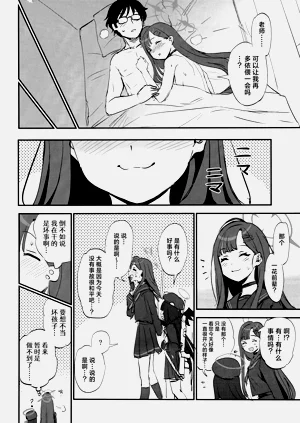 第22页图