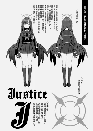 第23页图