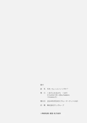 第25页图