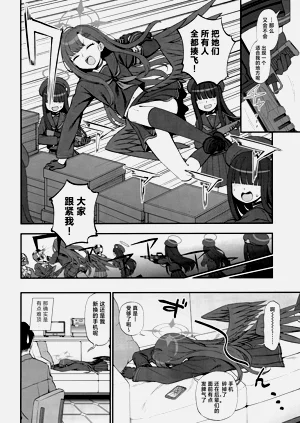 第4页图