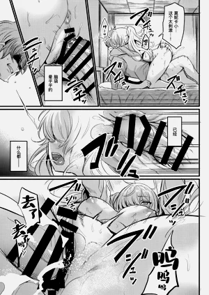 第29頁圖
