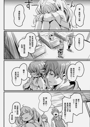 第36頁圖