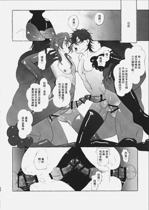 第21頁圖