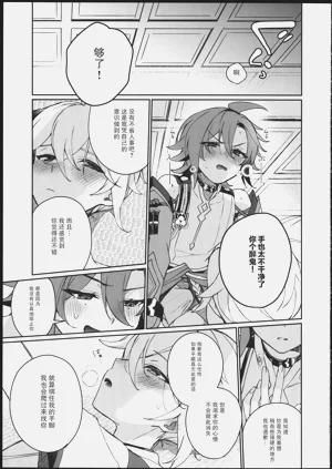 第16页图