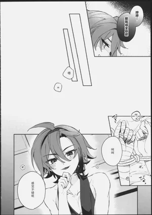 第17页图