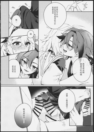 第21页图