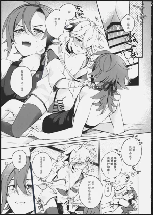 第24页图