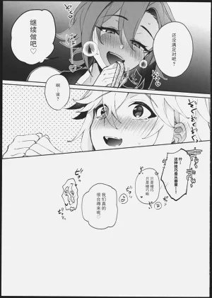 第30页图