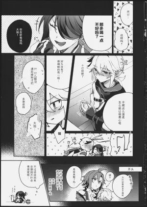 第32页图