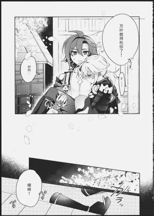 第6页图
