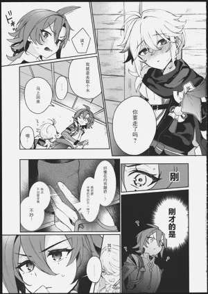第8页图