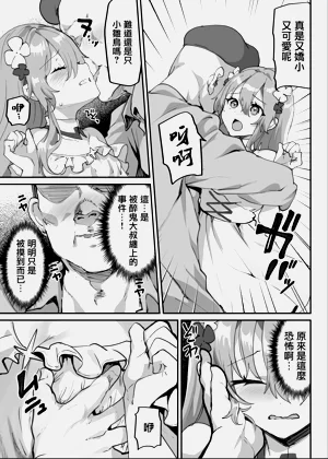 第10页图