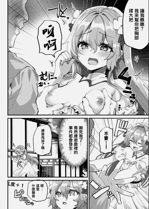 第11页图