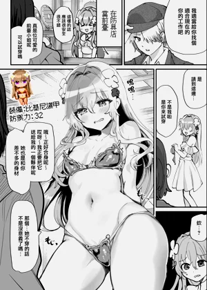 第19页图