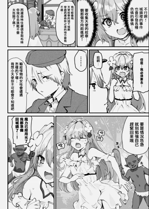 第29页图