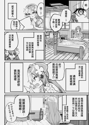 第53页图