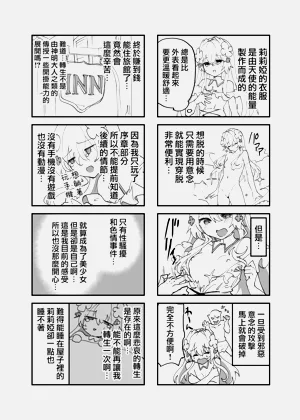 第56页图