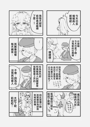第57页图