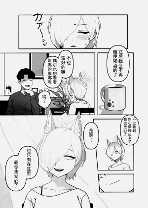 第21頁圖
