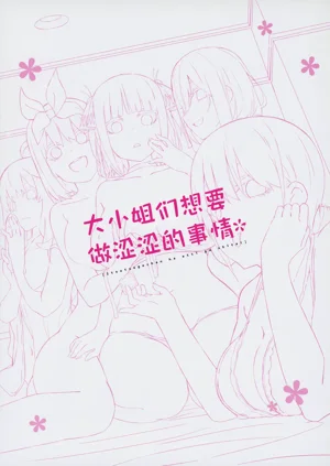 第2页图