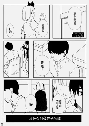 第26页图