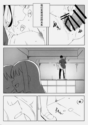 第27页图