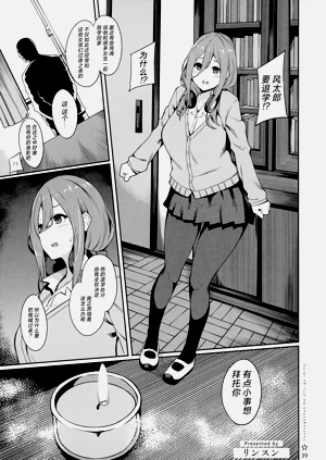 第38页图