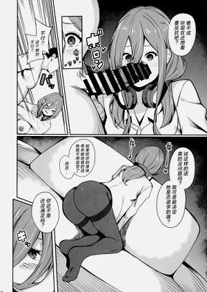 第43页图