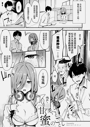 第54页图