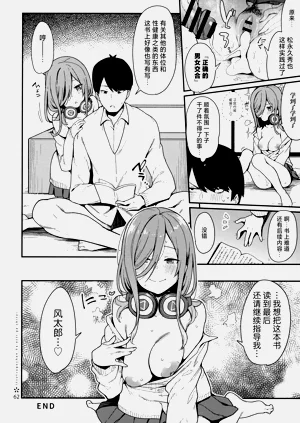 第61页图