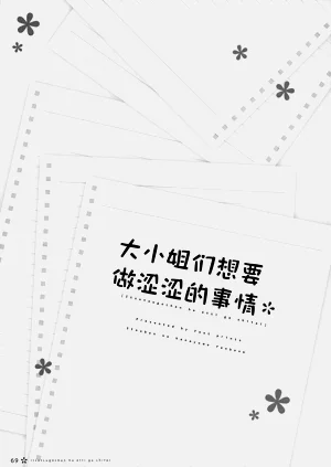 第68页图