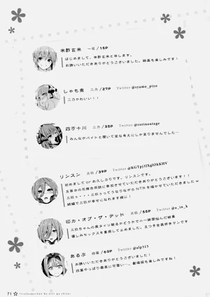 第70页图