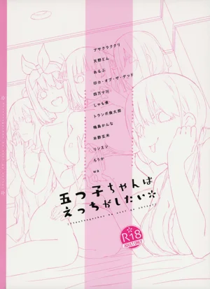 第72页图