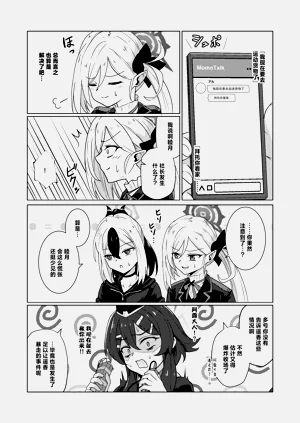 第31頁圖