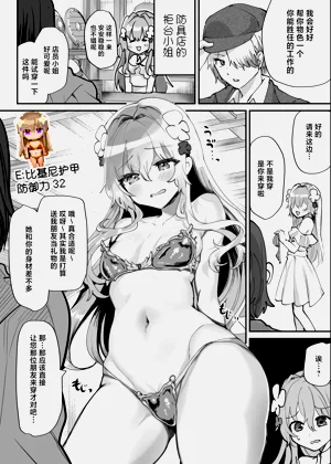 第19页图