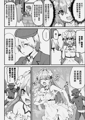 第29页图