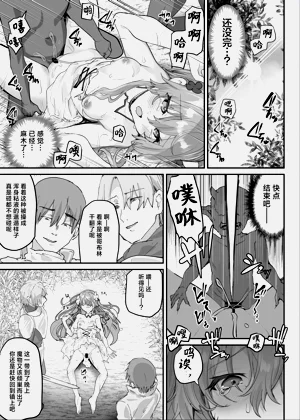 第40页图