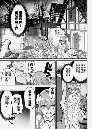 第42页图
