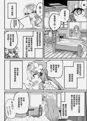 第53页图