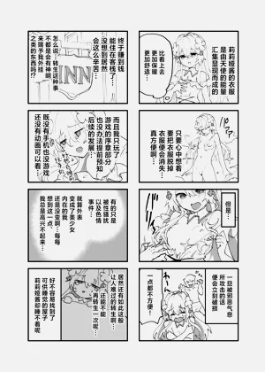第56页图