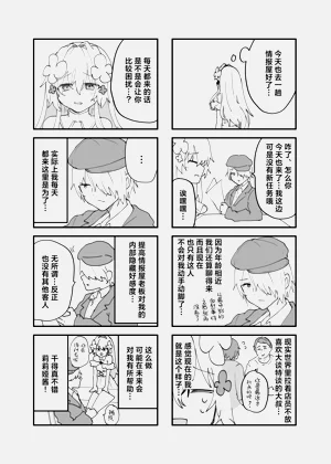 第57页图