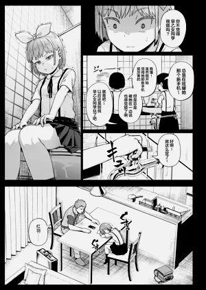 第12頁圖