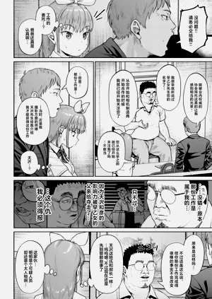 第17頁圖