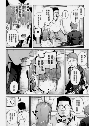 第19頁圖