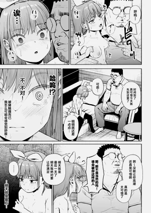 第38頁圖