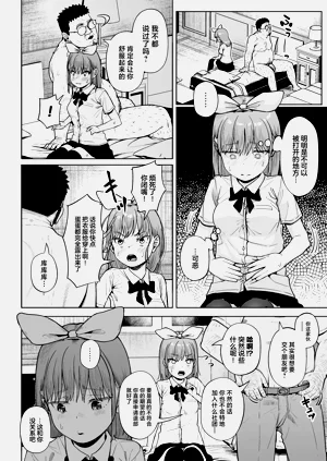 第55頁圖