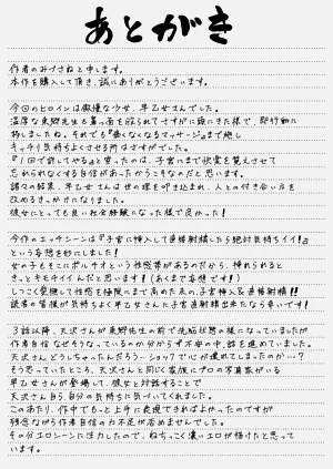 第64頁圖