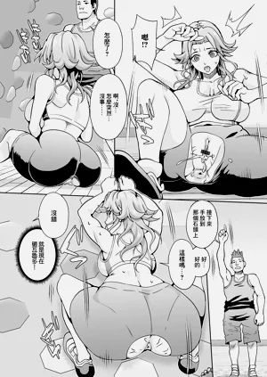 第8頁圖