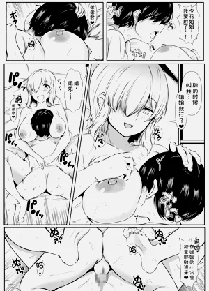 第15页图
